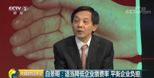 央视财经评论丨你的社保将有新变化!社保归税,账怎么算?先吃下这颗定心丸↓